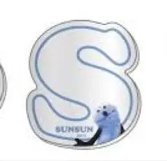 パペットスンスン アクリルミラーシール スンスン