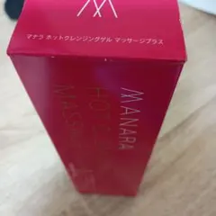 マナラホットクレンジングゲル　マッサージプラス
