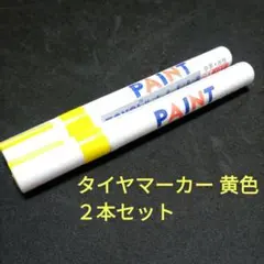 Mikio様 リクエスト 4点 まとめ商品