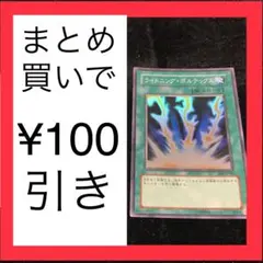 Item thumbnail for item c9277461-f707-407d-aca8-dfb6c8b7459d