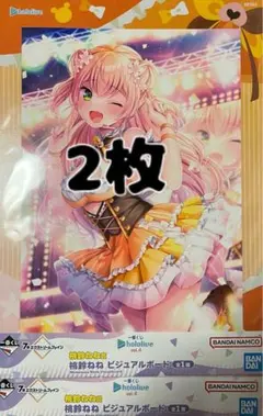 ホロライブ 一番くじ 桃鈴ねね ビジュアルボード