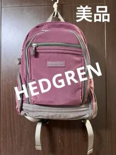 【港のヤマネコ様専用品です！】 ☆美品☆ HEDGREN ヘデグレン リュック