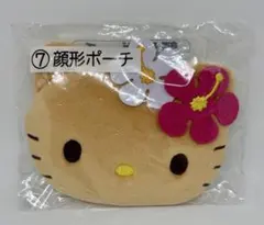 ひ*ー様 【顔形ポーチ】ハローキティ当たりくじ