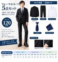 BTZ スーツ上下170cmネイビー（ネクタイ、ポケットチーフ、ワイシャツ