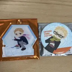 ハイキュー ゴミ捨て場の決戦 缶バッジ アクキー 夜久衛輔 月島蛍