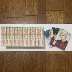 [未読スリップ付き]今日から俺は！ワイド版全巻セット 1-19巻