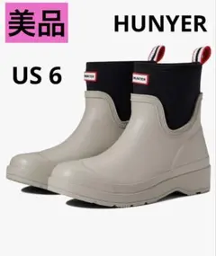 【美品】HUNTER ハンター　レインブーツ　ネオプレーン　ショートブーツ