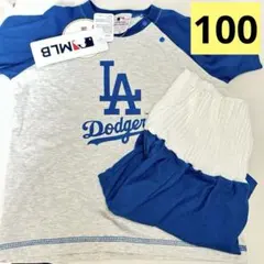 『新品』MLBドジャース綿100％パジャマ上下セット
