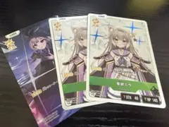 夜絆ニウ 強奪の宴 SRP クロススターズ xrossstars - メルカリ