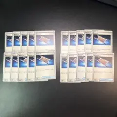 ポケモンカード　夜のタンカ　20枚