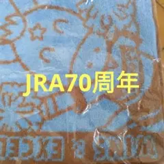 JRAサンリオコラボハンドタオル 70周年JRAオリジナルターフコースター2点