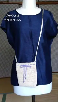 ポシェット　ミニバッグ　編みバッグハンドメイド
