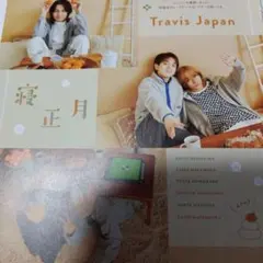 TravisJapan　WiNK UP 2025年2月号　切り抜き