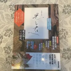 Item thumbnail for item 03c8cdd0-abe3-4340-9803-a122844436b0