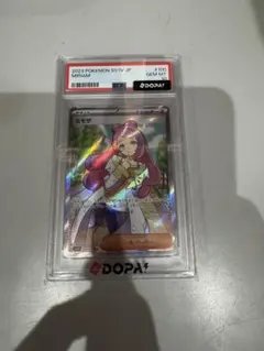 2026年最新】ミモザ sr psa10の人気アイテム - メルカリ