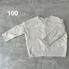 メロウ トップス