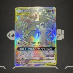 2026年最新】タッグチーム hrの人気アイテム - メルカリ