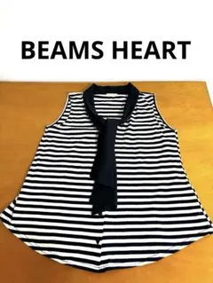 ビームスハート ノースリーブ カットソー リボン付BEAMSHEART ボーダー