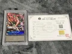孫悟空 FB07-104 アルティメットバトル プロモ ARS10＋ 5444 - メルカリ