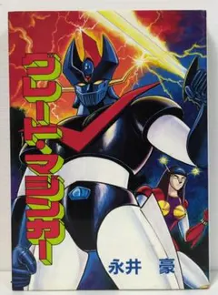 Item thumbnail for item af0a5a3a-b1fe-481a-aaa9-7c22d0a117ec