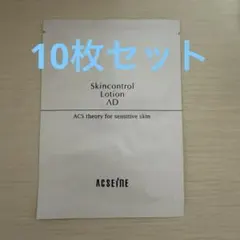 アクセーヌADコントロールローションマスクのサムネイル