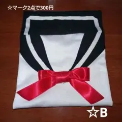 ハンドメイド セーラー風 フラット ポーチ 裏地あり