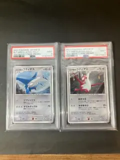 2026年最新】水の都のラティオス psa9の人気アイテム - メルカリ