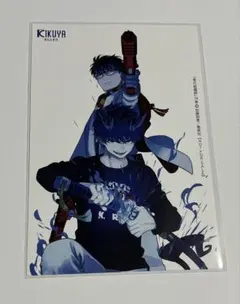 2026年最新】青の祓魔師 特典の人気アイテム - メルカリ