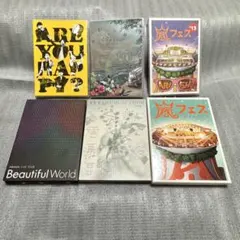 【訳あり】 嵐 LIVE & MV集 DVD セット 【初回限定あり】