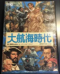 大航海時代 PC-8801mkII