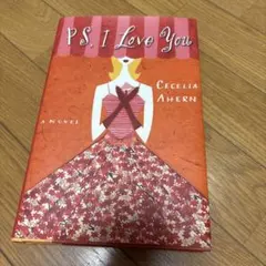 P.S. I Love You by Cecelia Ahern ハードカバー