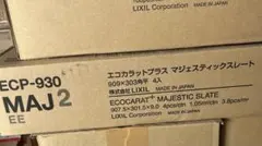 値下げ【新品未使用】モノタロウ製マスキングテープ 50mm 30mm セット