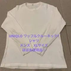 UNIQLO ワッフルクルーネックTシャツ　メンズ　 XL