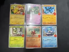 2025年最新】ハッピーセット ポケモン ホゲータの人気アイテム
