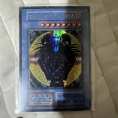遊戯王 マジシャン・オブ・ブラックカオス 初期ウルトラ PSA8 - メルカリ
