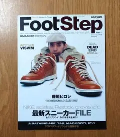 Foot Step 2002-03最新スニーカーfile