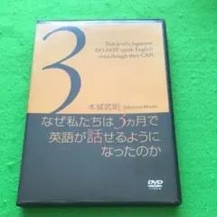 2026年最新】本城式 英会話の人気アイテム - メルカリ