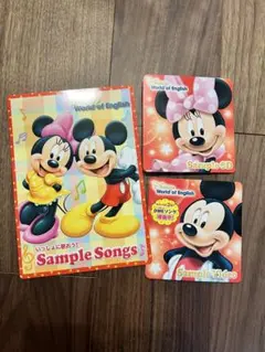 World of English サンプルCD・DVD（歌ガイド付き）