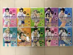 ベクターケースファイル　全巻(全10巻)