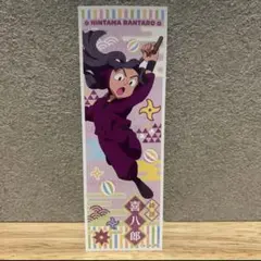 忍たま乱太郎　ロングステッカー　綾部喜八郎