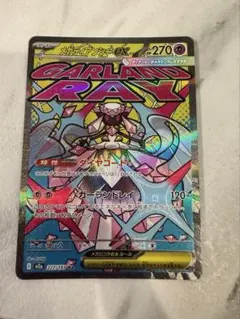 2026年最新】メガディアンシーex maの人気アイテム - メルカリ