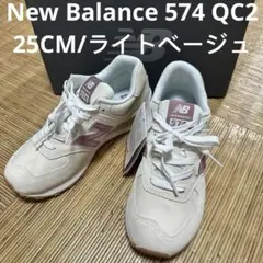 ニューバランス 574 WL574QC2 靴 スニーカー 25cm