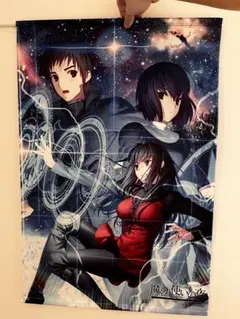 魔法使いの夜 タペストリー | Mercari