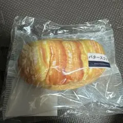 ハッピーくじ セブン-イレブン C賞 バタースコッチ