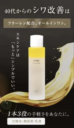 2026年最新】Cocoro オールインワンの人気アイテム - メルカリ