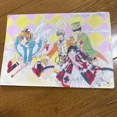 カードキャプターさくら 非売品 プロモ ブロマイド 千春 山崎