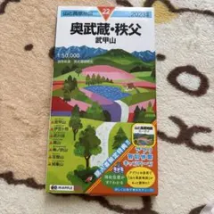 ポテチ様 リクエスト 3点 まとめ商品
