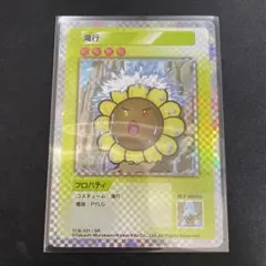 村上隆　直筆サイン入　村上隆とトレカの世界 SR パラレル 猫耳ヘルメット 村上隆 直筆サイン入 村上隆とトレカの世界 SR パラレル 猫耳