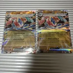 【丁寧梱包】ポケモンカード　ゲッコウガex RR 2枚