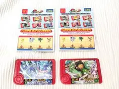 ポケモンフレンダ マクドナルドオリジナル ウェーニバル　オーガボン